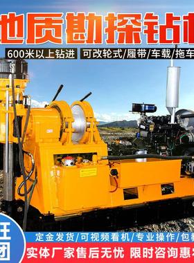 0XY3岩芯钻机60-米深地工程钻机质液压水井钻机xy-3地质勘探取芯