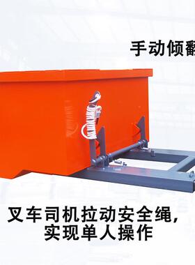 叉车械铲斗 动倾翻物料倾翻斗簸箕自废 料铲机斗IPI自卸铲斗叉车