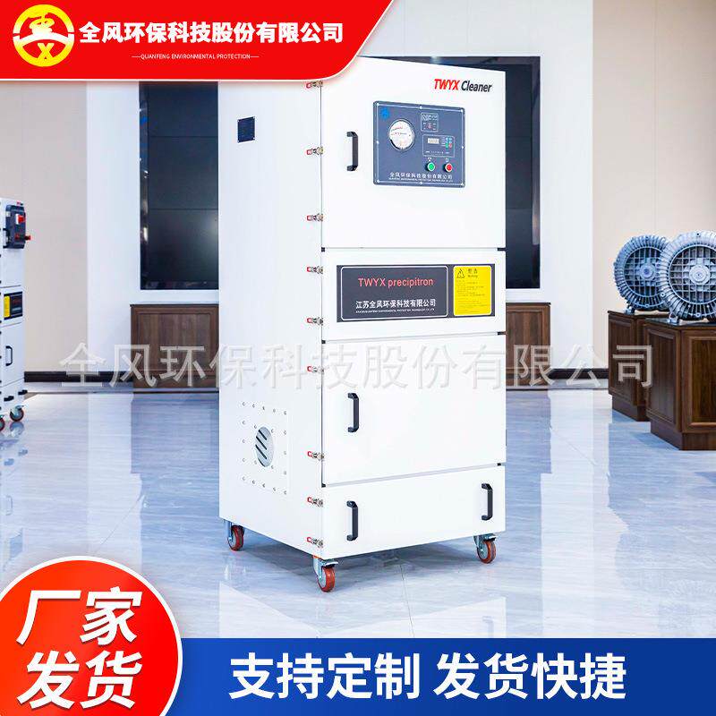 MCJC-400工业全风环保脉冲集机磨床吸尘器0 尘碳MCJC-150素尘石墨,五金/工具,工业吸尘器/除尘器,淘宝优惠券,粉丝福利购,淘宝优惠卷