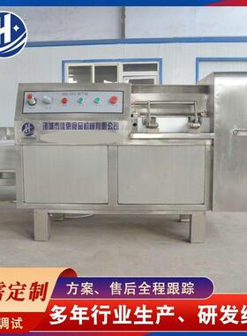 商用羊切牛鲜肉肉丁机 微冻猪肉切丁机ZOA 全自动五花肉肥切丁机