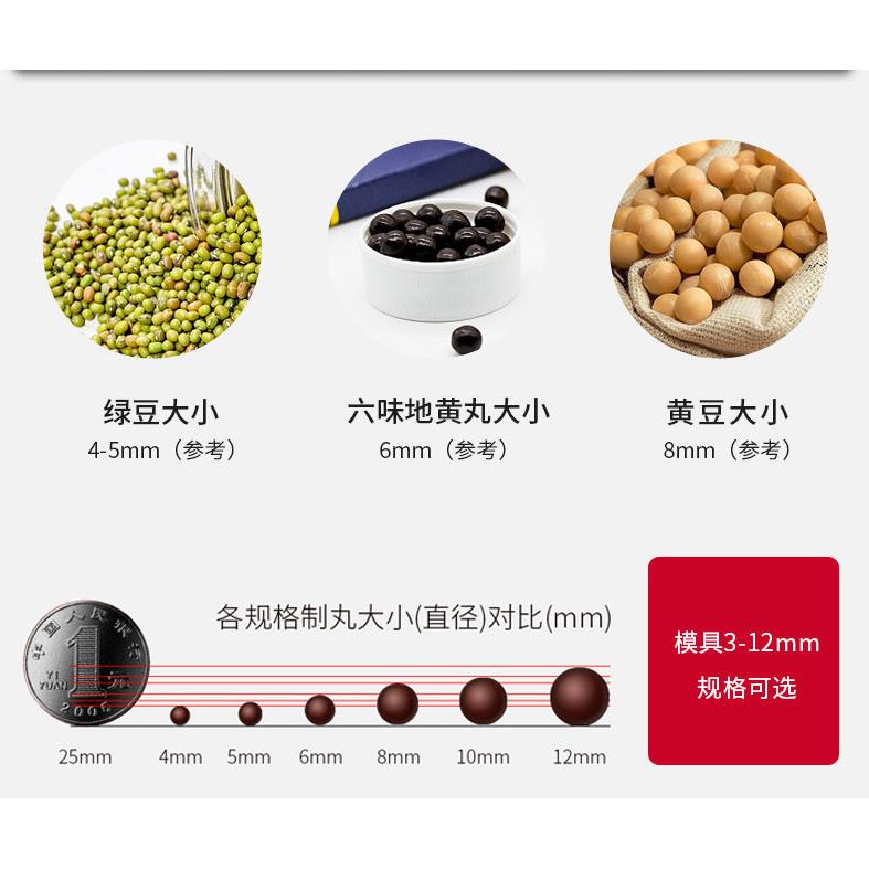 小型制药机 制丸机设备 台小型自动中药丸制丸机多少钱全ZW-20S一