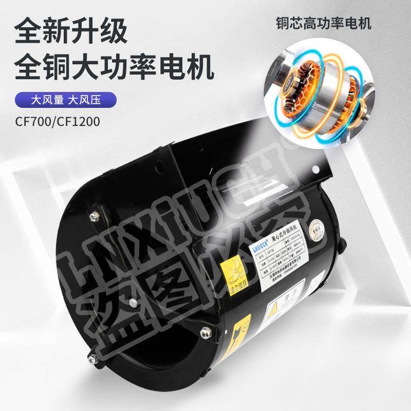 变压器心冷却机CF700/120光伏储能用0AC多翼式双进风干离变风风机