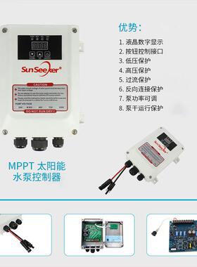 厂家供应定制7出口光伏水泵2V44824V 48V VV螺杆泵太阳能2潜水泵