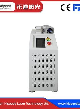 Hiseed Lasr激光除锈机20瓦激e光清洗p机Hispeed  Laser Claning