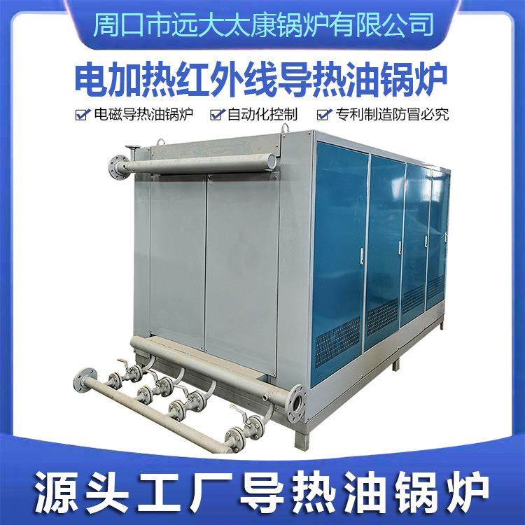 远大釜锅炉化防工锅反应加热700KW(700千瓦)变频爆电700kw磁导热,机械设备,锅炉,淘宝优惠券,粉丝福利购,淘宝优惠卷