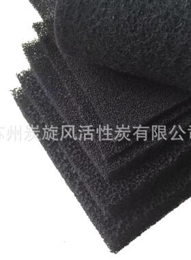 苏txf-xw03维活性纤炭高附纤维吸活性炭空气净化过滤污水处州理活