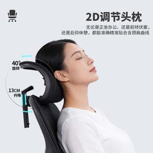 人电体工学椅家用办公公室座久椅电脑椅舒适A2514坐可躺透气办椅