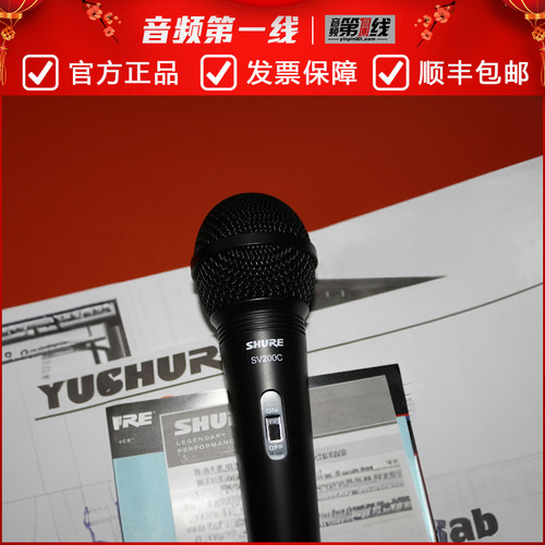 舒尔有线家里用卡拉OK话筒麦克风