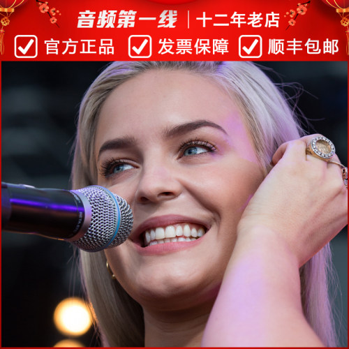 Shure/舒尔无线手持发射机器手柄