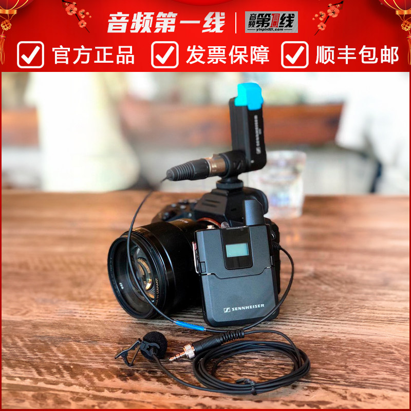 单反摄像机专业无线话筒麦克风咪