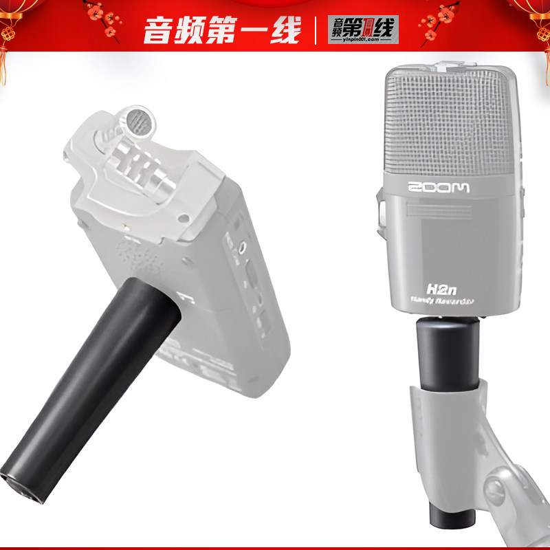 录音机单反相摄像机手机话筒支架
