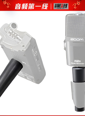 TASCAM DR-05X/DR-07X/40/X6/8专业录音机笔安装上话筒麦克风支架