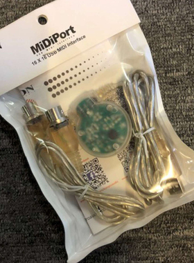 iCON/艾肯 MidiPort  一进一出USB转MIDI键盘音频接口连接线