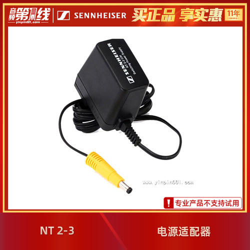 Sennheiser/森海塞尔 NT 2-3 无线EM 100 G4/3接收机器电源适配器