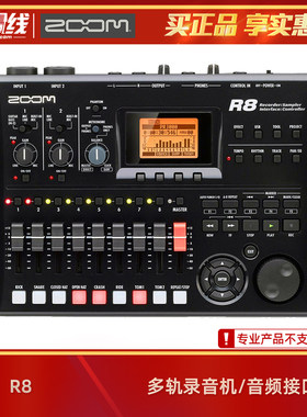 ZOOM R8 八/8/多轨/路数字录音机/USB音频接口声卡/控制器/采样器