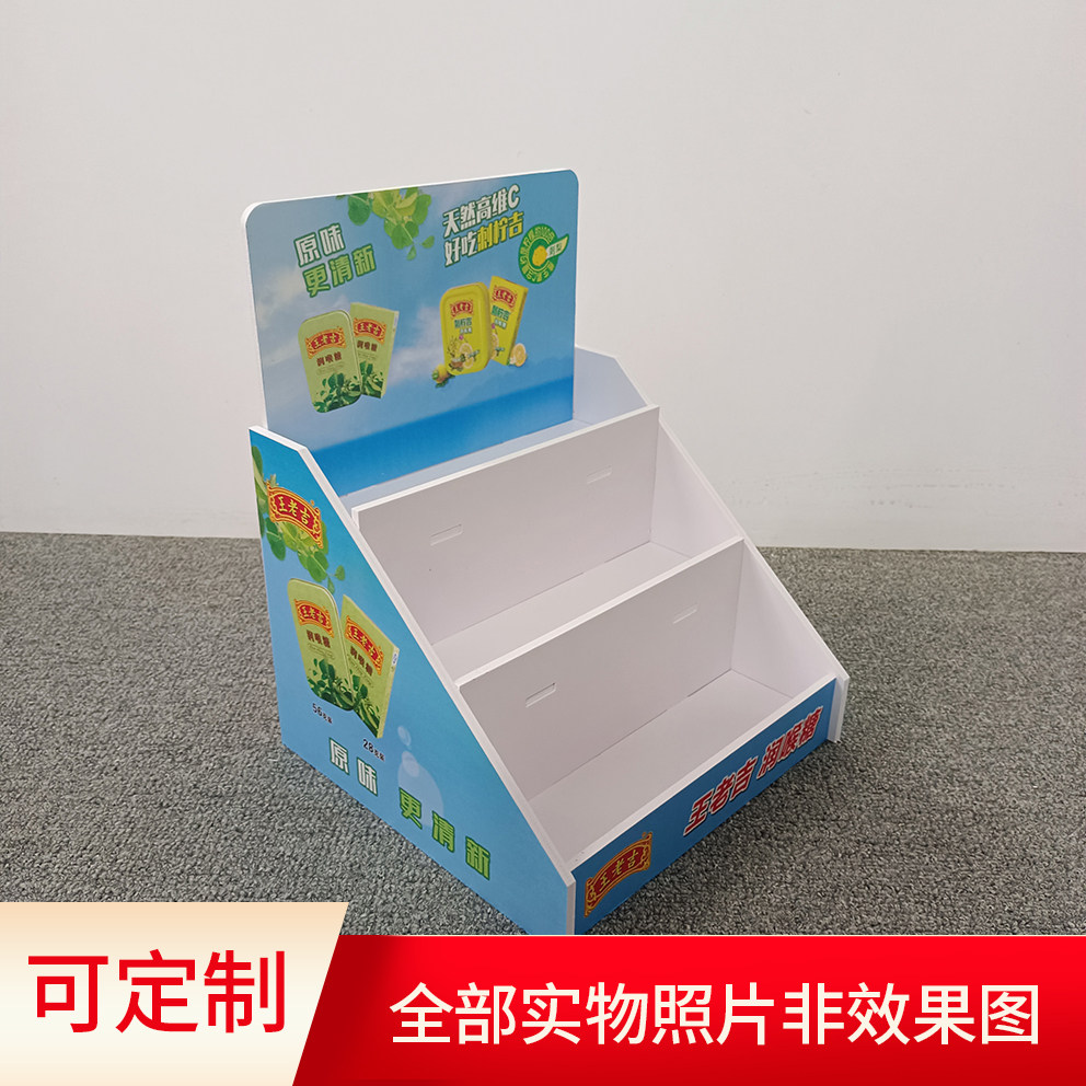 维生素保健品展示架拆装