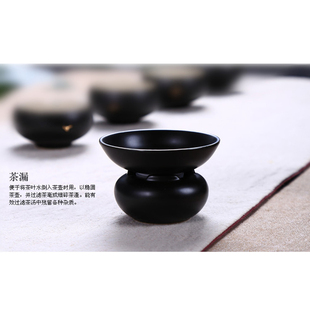 客厅哑光黑纯陶瓷茶漏茶滤茶汤过滤网家用功夫茶具配件黑色过滤器