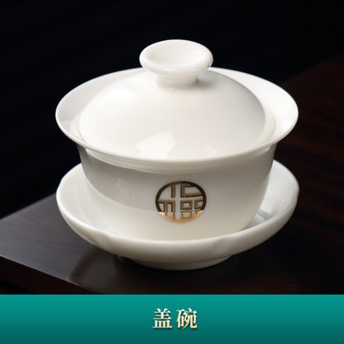 唐月窑羊脂玉白瓷三才盖碗白陶瓷茶碗小泡茶杯不烫手家用功夫茶具