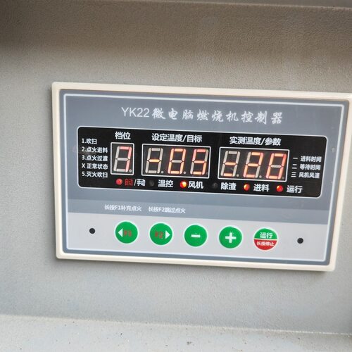 生物质颗粒燃烧机控制器热风炉烤烟烘干炒茶机智能控制器