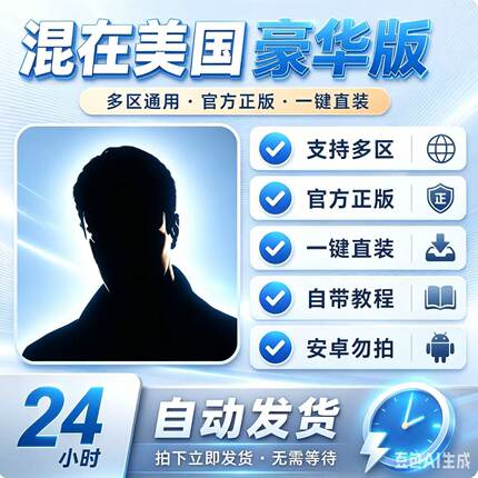 混在美国豪华版正版AppleStore商场苹果ios手机版1pad下载