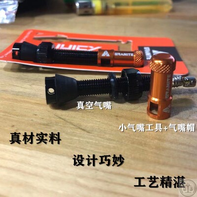 蝴蝶效应材料环保补胎效果好