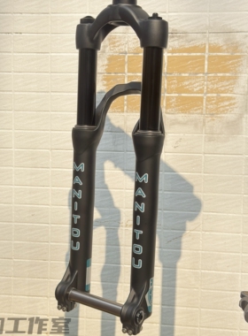 马尼托26寸马戏团CIRCUS小丑EXPERT土坡车街车桶轴前叉 24寸JUNIT