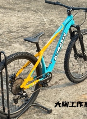 KINESIS卜威 142桶轴山地车26寸TD300U土坡泵道车架 275寸TDF420S