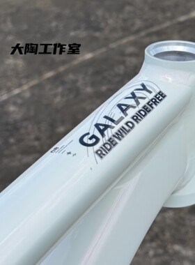 威仕高新款土坡车架带拉链器
