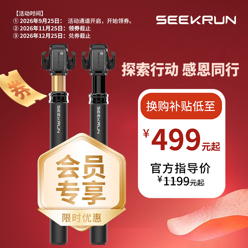 卷王又出手S8手机互联电控座杆