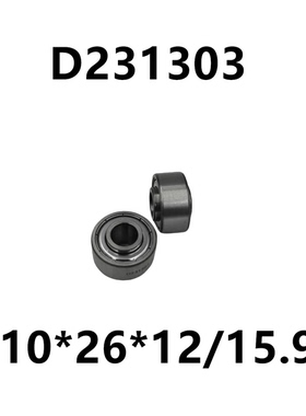 包覆丝机轴承 D231303 深沟球非标轴承 10*26*12/15.9 6000非标
