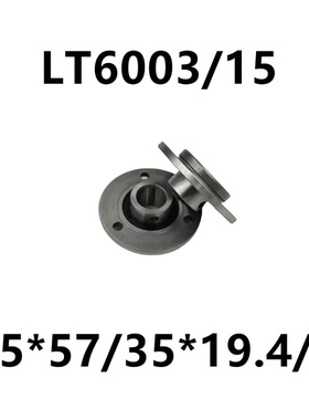 非标F6003/15LT法兰连体轴承 一体轴承 带挡边法兰 轴承带丝孔