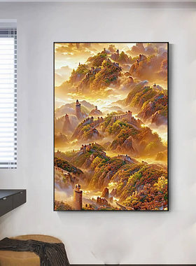 钻石画满钻梦幻万里长城竖版自粘