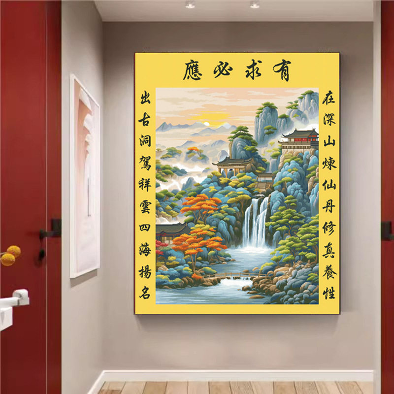 风景字画有求必应流水生财大格