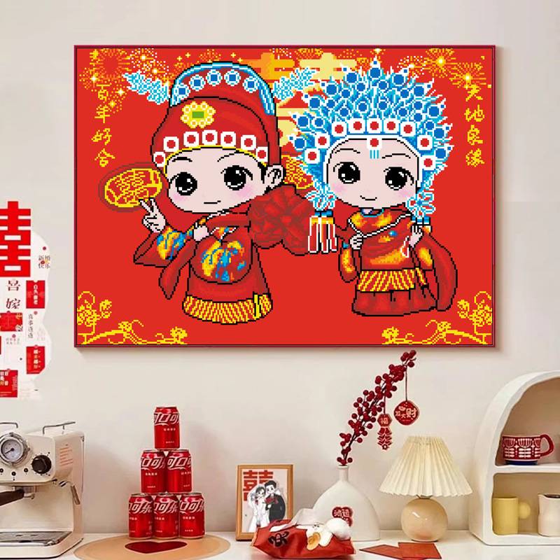 2026新款印花十字绣中式喜庆结婚百年好合喜结良缘大格满绣手工绣