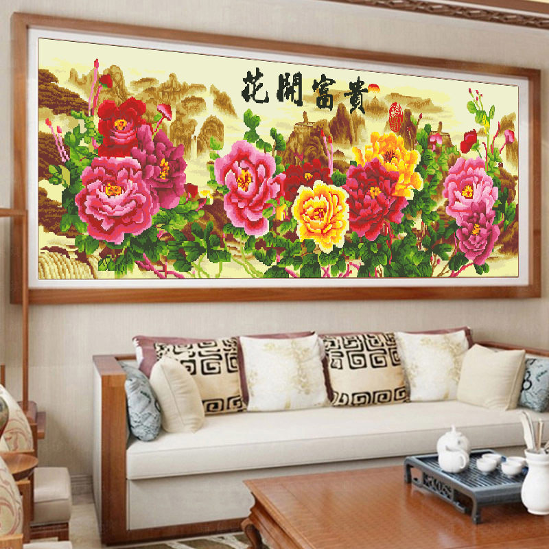2026新款印花十字绣中式现代客厅风景画花开富贵牡丹花卉大格满绣