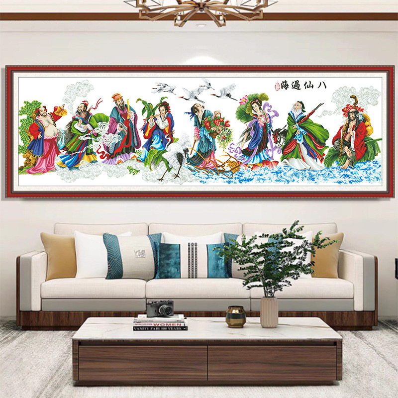 2026新款印花十字绣中式古典名画人物系客厅八仙过海手工刺绣大格