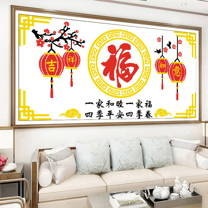 吉祥如果福字灯笼梅花大格新手