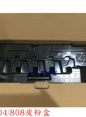 适用 三星 W804 W808 废粉盒 4220 4300 X3220 3280 4250废粉仓