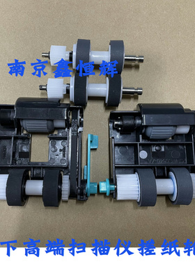 松下KV-S5055H搓纸轮KV-SS039 S5046C 5055C 5076C搓纸轮扫描仪搓