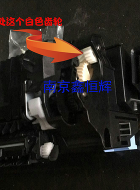 原装 佳能IRC2020 IRC2025 C2030 C2220 2225 C2230定影驱动齿轮
