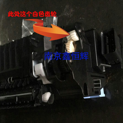 原装 佳能IRC2020 IRC2025 C2030 C2220 2225 C2230定影驱动齿轮