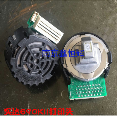 适用 新款 实达 BP690KII BP830K BP650K打印头 针头