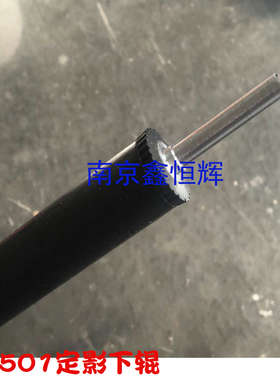 惠普M501 M526 M506 HP501 HP506 HP527 500原装 定影下辊 压力棍