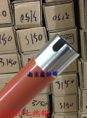 京瓷P2035d  P2035dn P2135DN  M2030dn M2530dn 2535 定影上热辊