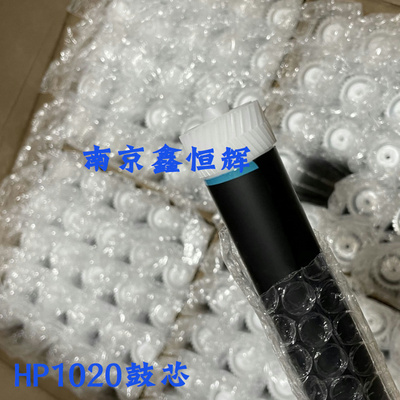 打印机硒鼓鼓芯实惠大量批发