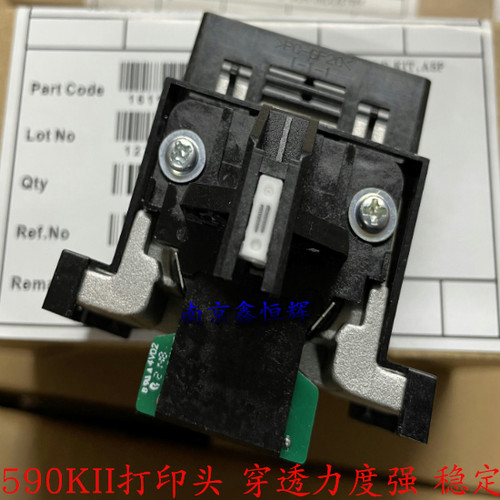 原装 爱普生 LQ590KII针头 EPSON 595K2 LQ136KWII 1600K4H打印头