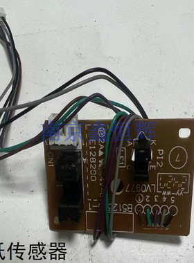 施乐P115b M115b 115fs M118W粉盒传感器 上纸进纸传感器