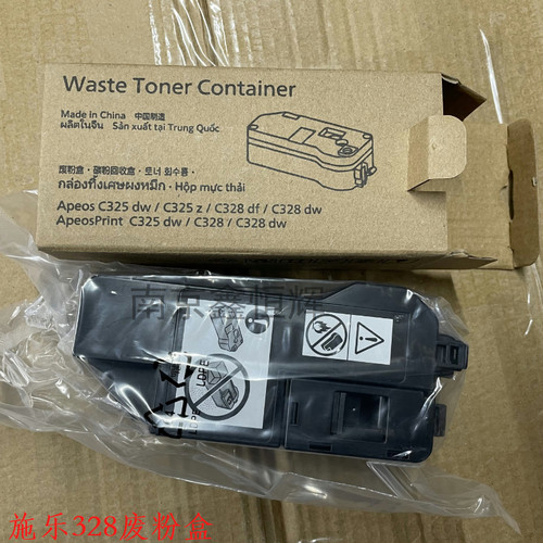 全系列施乐打印机耗材配件