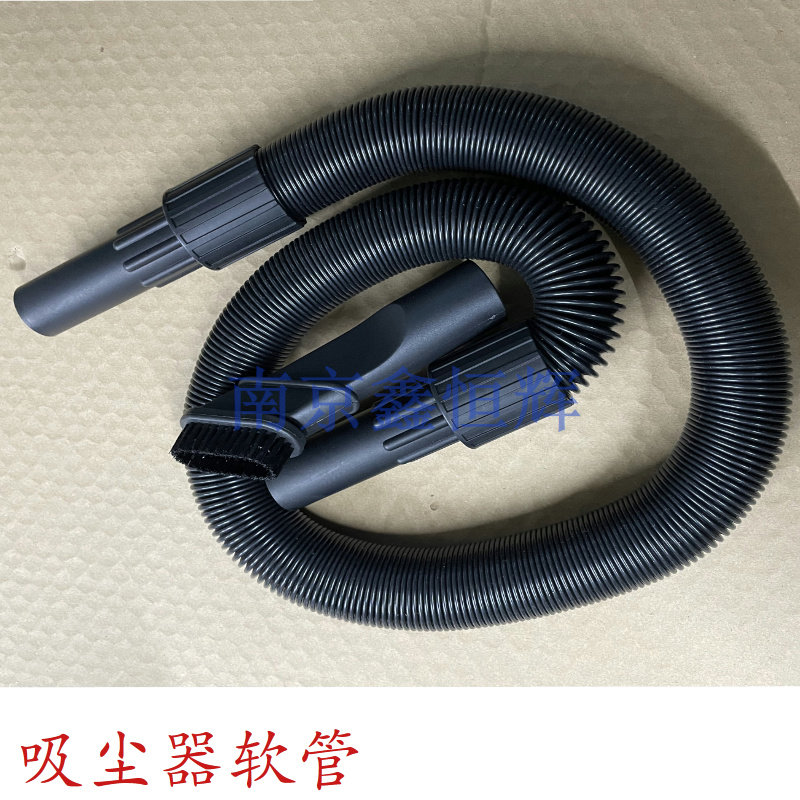 莱盛碳粉吸尘器 软吸管 毛刷短管 伸缩管 专用软管 吸尘器配件图片