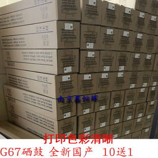 c3325 c3330 C3222 C3520 硒鼓 佳能c3020 3120感光鼓组件 c3320l